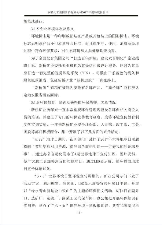 首页- 南宫NG28集团娱乐官方网站