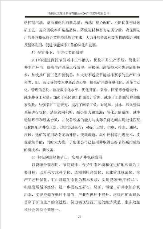 首页- 南宫NG28集团娱乐官方网站