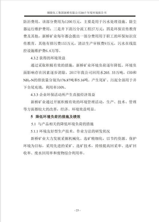 首页- 南宫NG28集团娱乐官方网站