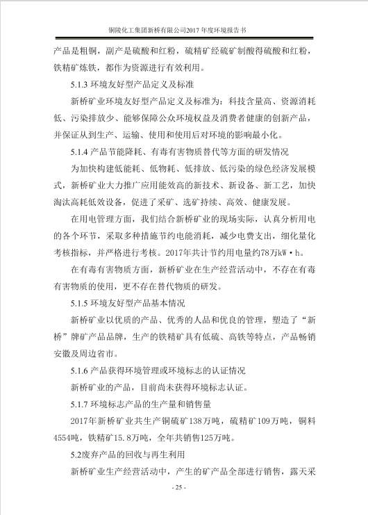 首页- 南宫NG28集团娱乐官方网站