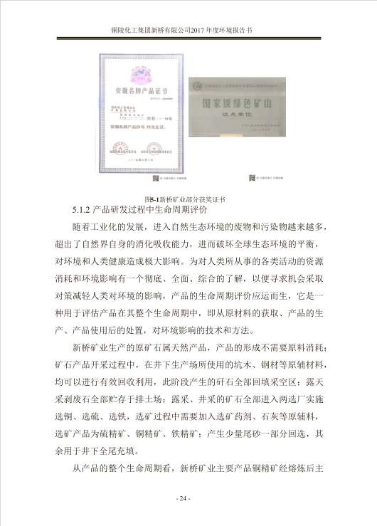 首页- 南宫NG28集团娱乐官方网站