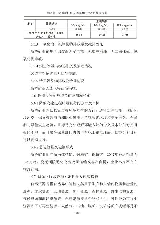 首页- 南宫NG28集团娱乐官方网站