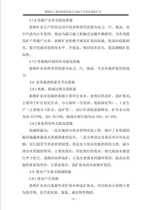 首页- 南宫NG28集团娱乐官方网站