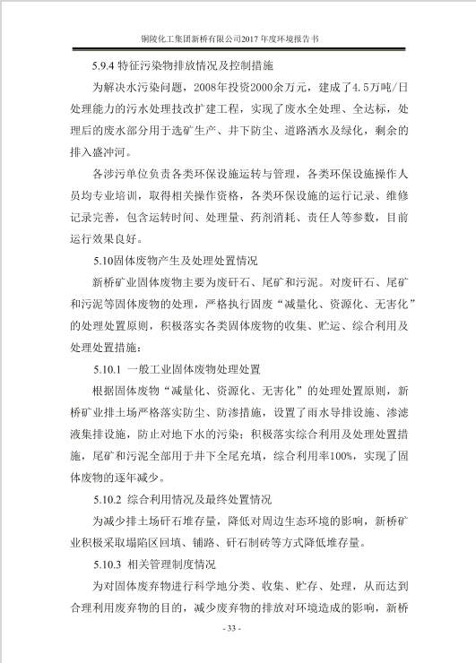首页- 南宫NG28集团娱乐官方网站
