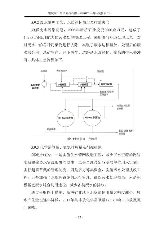 首页- 南宫NG28集团娱乐官方网站