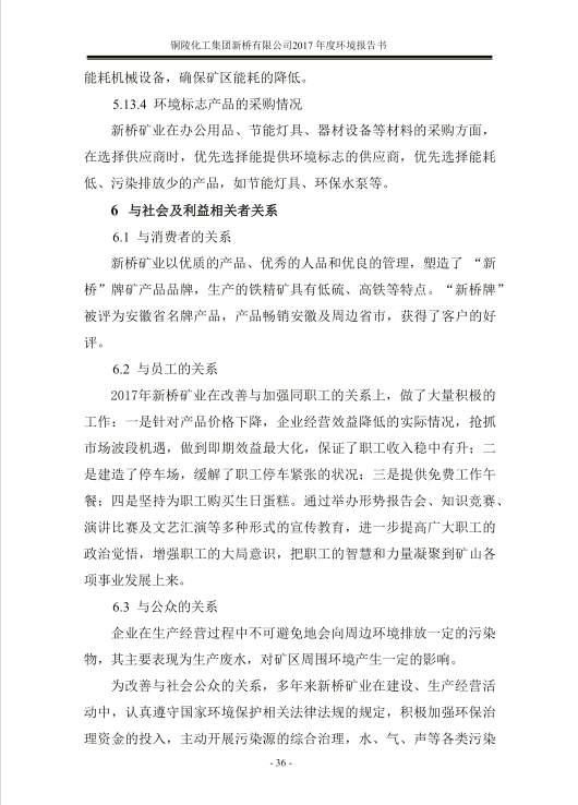 首页- 南宫NG28集团娱乐官方网站