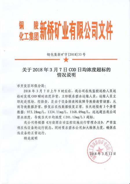 首页- 南宫NG28集团娱乐官方网站