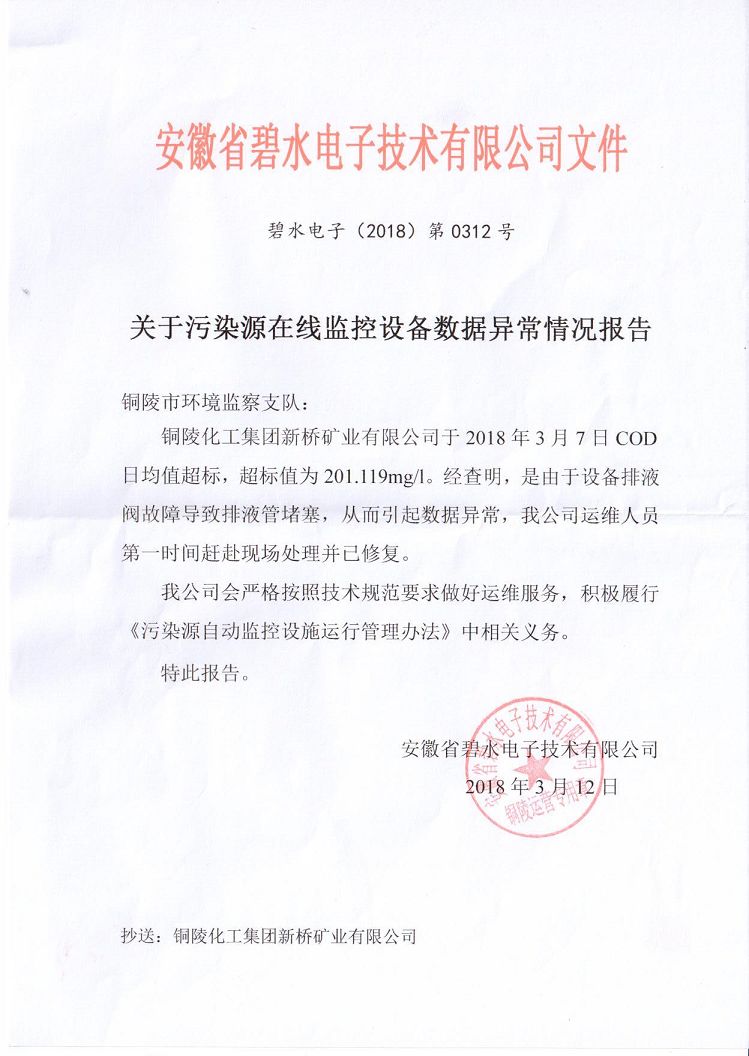 首页- 南宫NG28集团娱乐官方网站