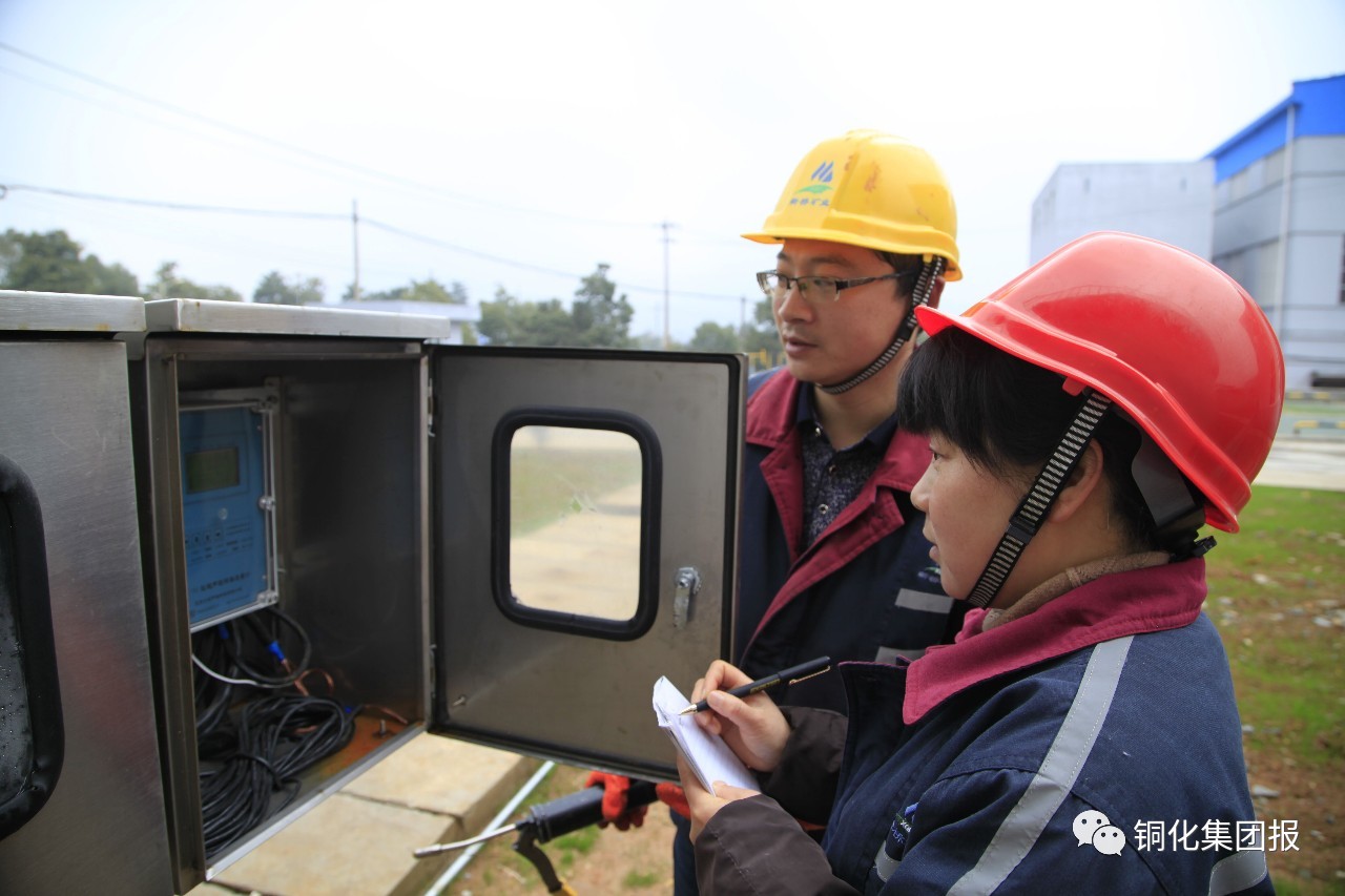 首页- 南宫NG28集团娱乐官方网站