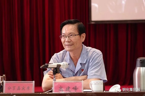 首页- 南宫NG28集团娱乐官方网站