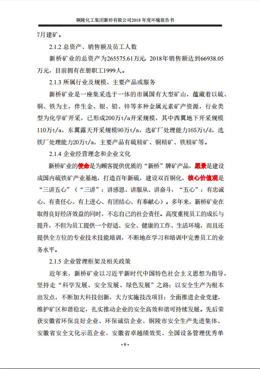 首页- 南宫NG28集团娱乐官方网站