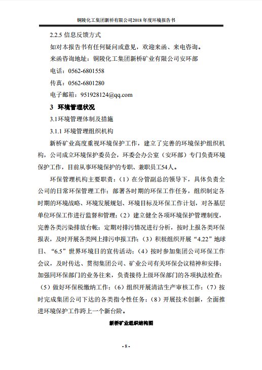 首页- 南宫NG28集团娱乐官方网站