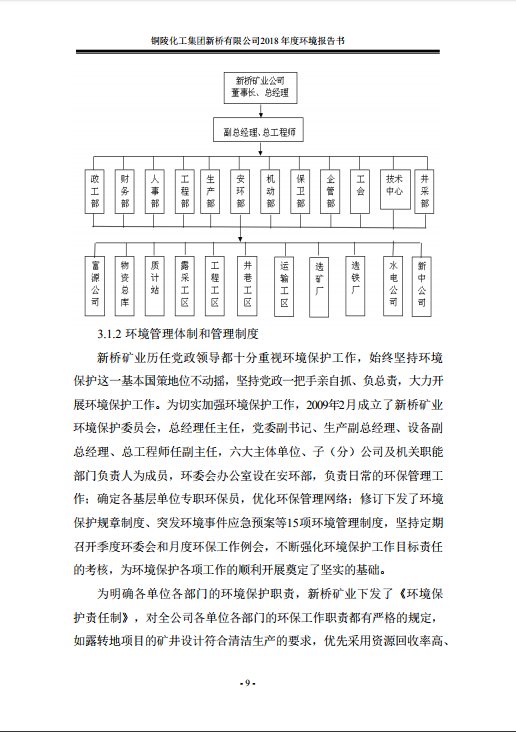 首页- 南宫NG28集团娱乐官方网站
