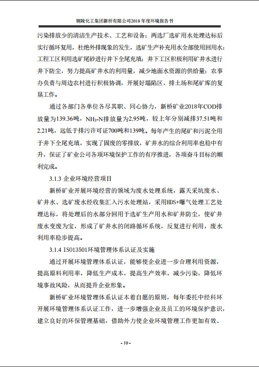 首页- 南宫NG28集团娱乐官方网站