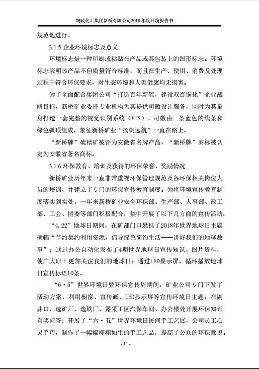 首页- 南宫NG28集团娱乐官方网站