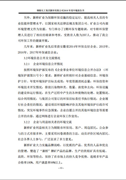 首页- 南宫NG28集团娱乐官方网站