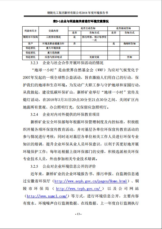 首页- 南宫NG28集团娱乐官方网站