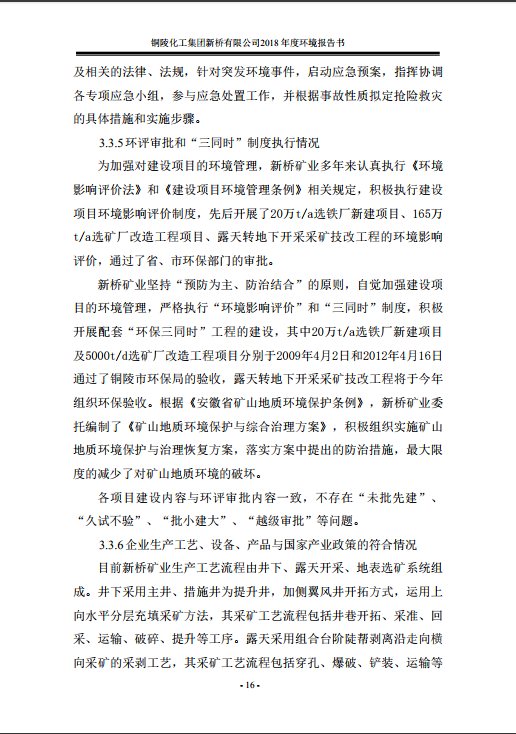 首页- 南宫NG28集团娱乐官方网站