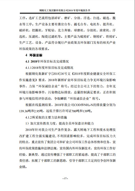 首页- 南宫NG28集团娱乐官方网站