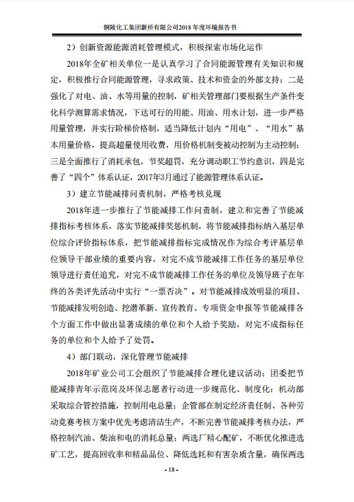 首页- 南宫NG28集团娱乐官方网站