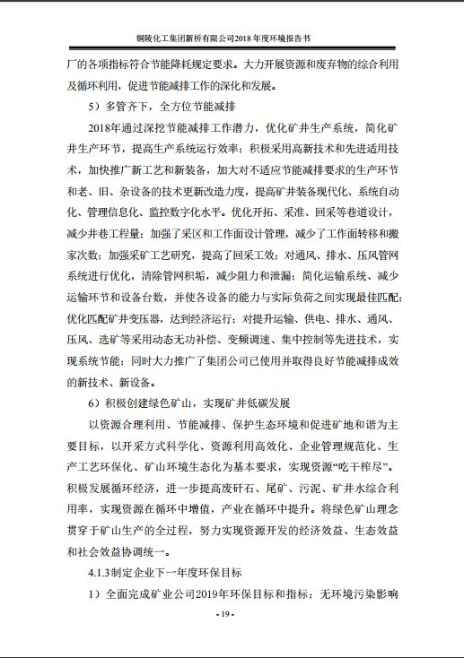 首页- 南宫NG28集团娱乐官方网站