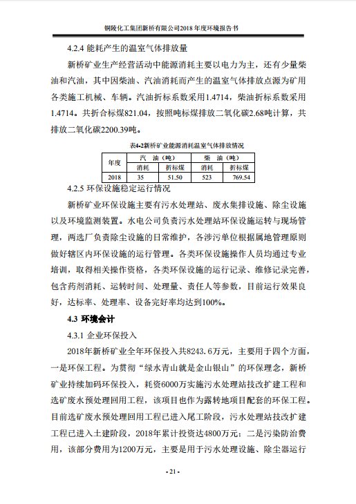 首页- 南宫NG28集团娱乐官方网站