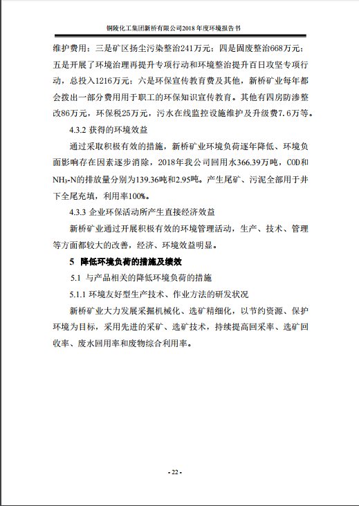 首页- 南宫NG28集团娱乐官方网站