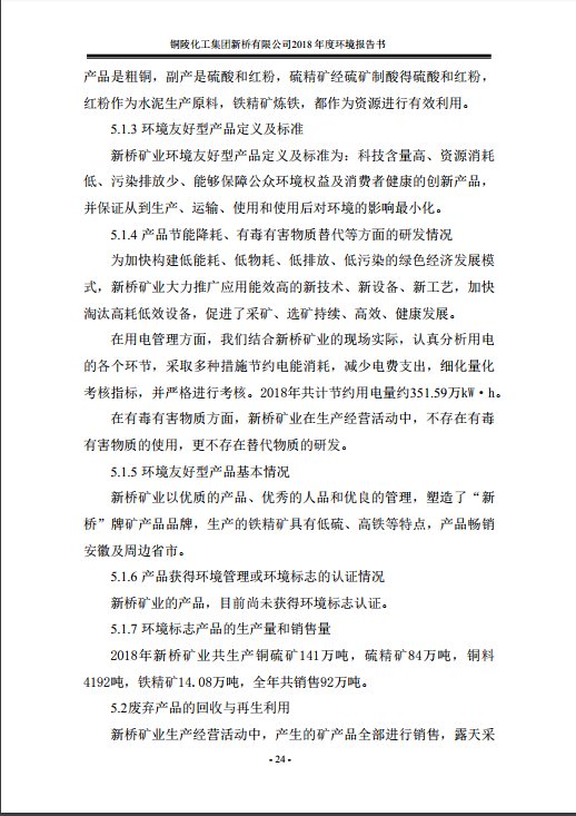 首页- 南宫NG28集团娱乐官方网站