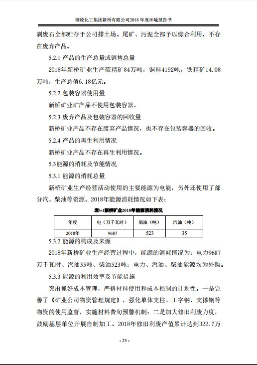 首页- 南宫NG28集团娱乐官方网站