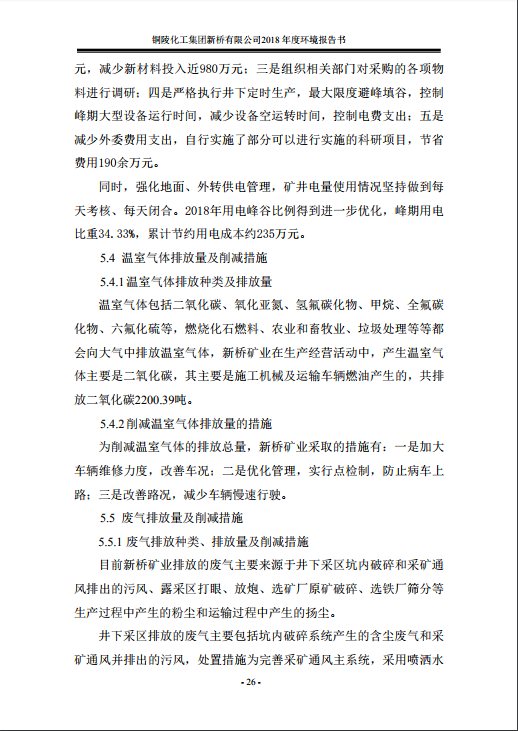首页- 南宫NG28集团娱乐官方网站