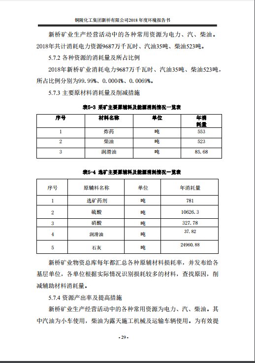 首页- 南宫NG28集团娱乐官方网站