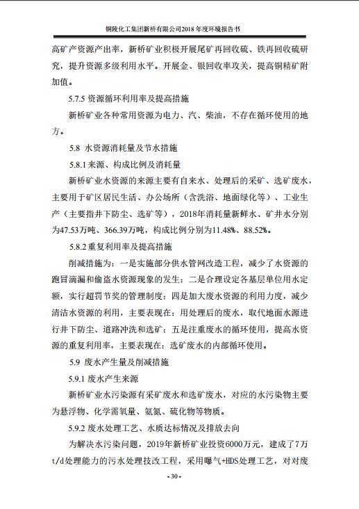首页- 南宫NG28集团娱乐官方网站