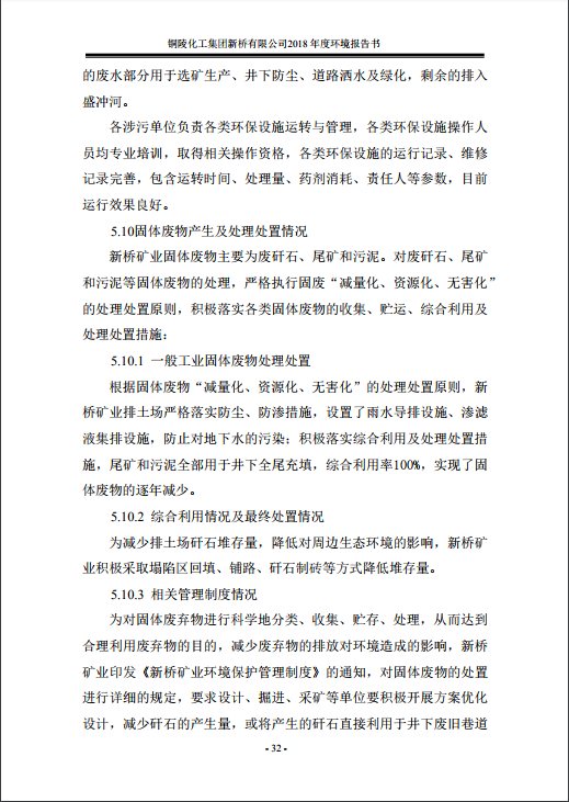 首页- 南宫NG28集团娱乐官方网站