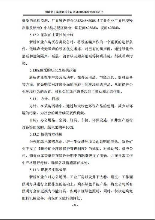 首页- 南宫NG28集团娱乐官方网站