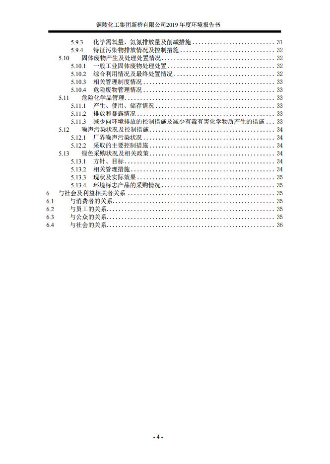 首页- 南宫NG28集团娱乐官方网站
