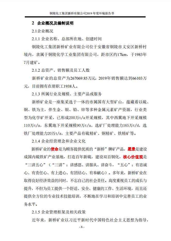 首页- 南宫NG28集团娱乐官方网站
