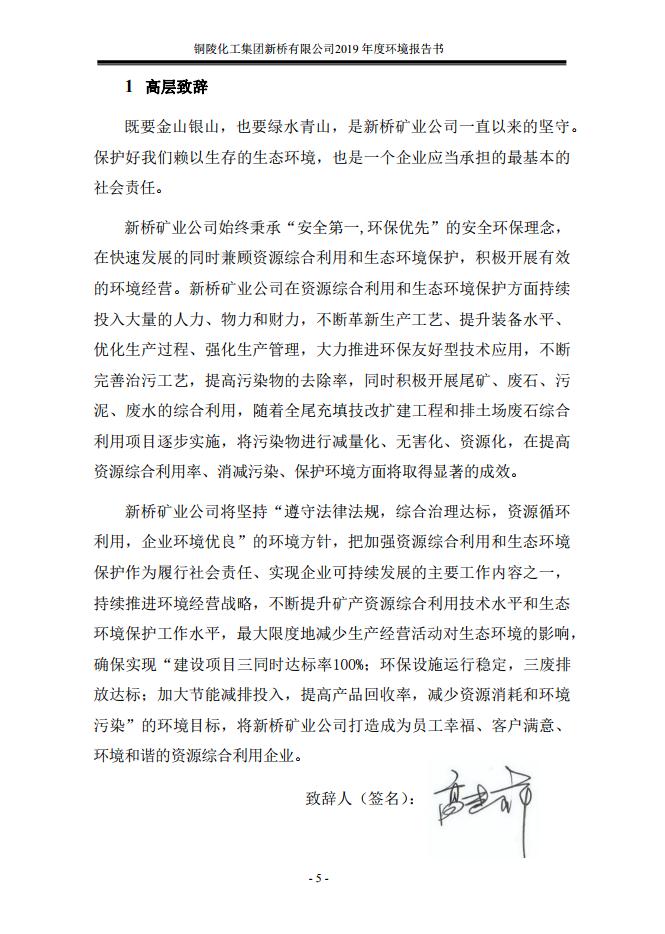 首页- 南宫NG28集团娱乐官方网站
