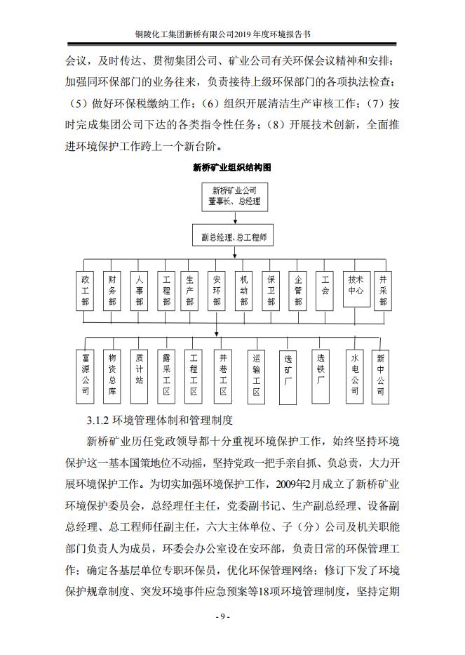 首页- 南宫NG28集团娱乐官方网站