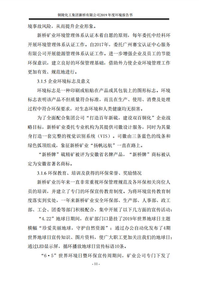 首页- 南宫NG28集团娱乐官方网站