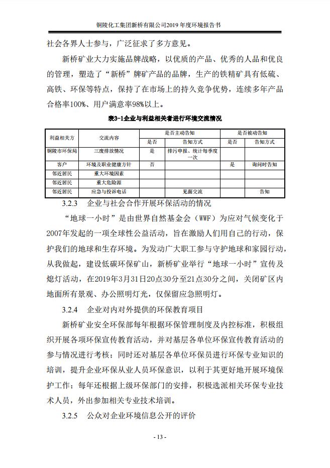 首页- 南宫NG28集团娱乐官方网站