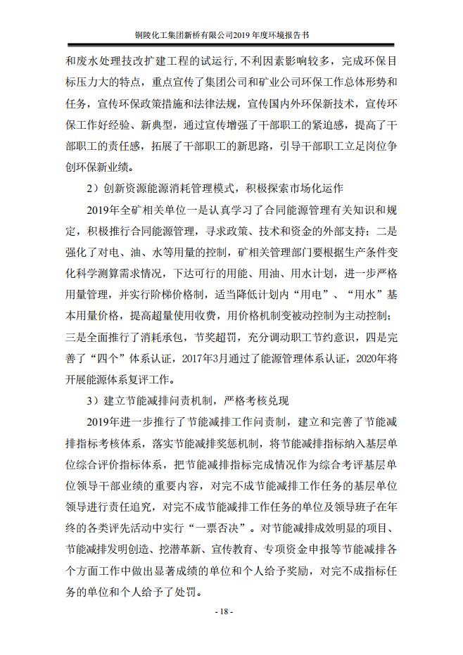 首页- 南宫NG28集团娱乐官方网站