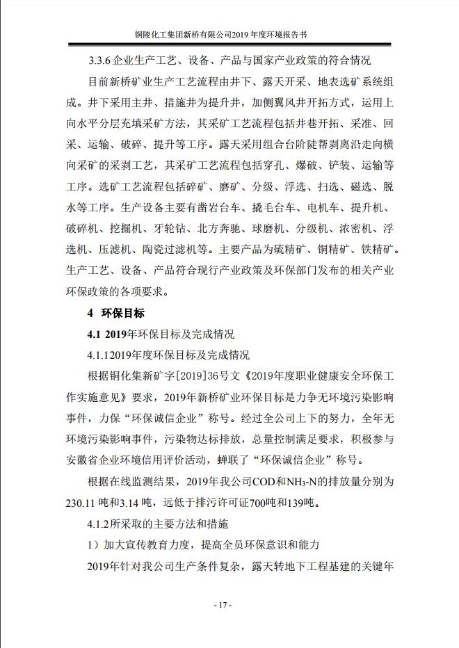 首页- 南宫NG28集团娱乐官方网站