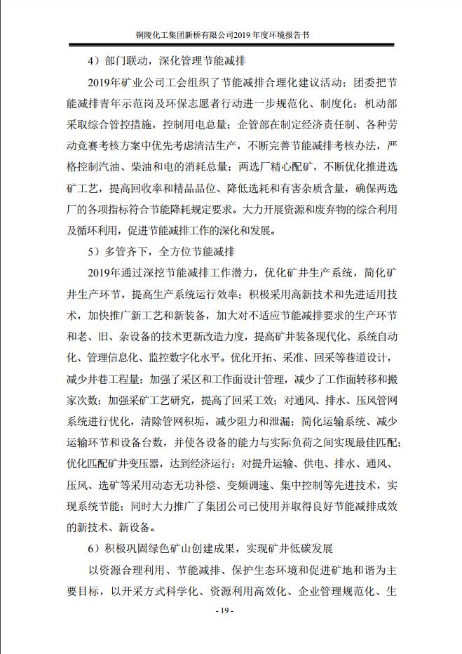 首页- 南宫NG28集团娱乐官方网站