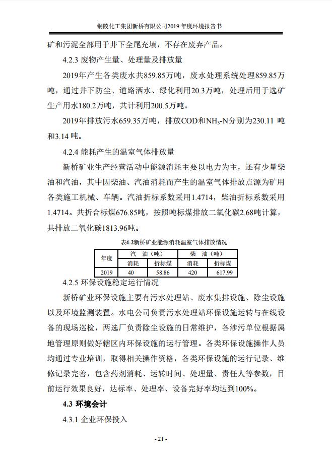 首页- 南宫NG28集团娱乐官方网站
