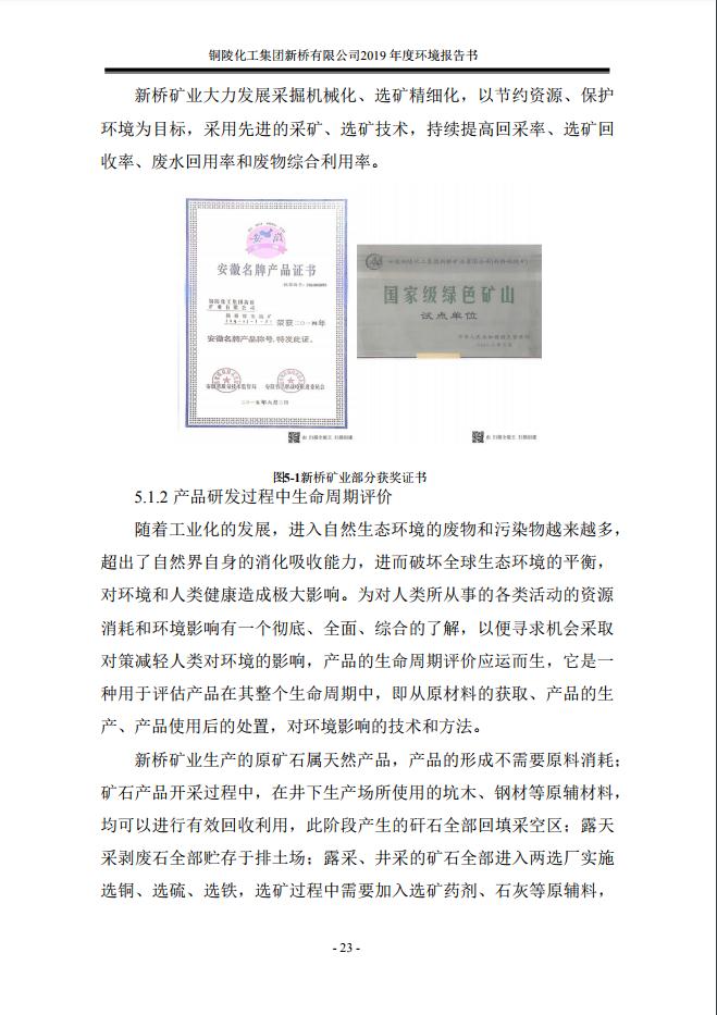 首页- 南宫NG28集团娱乐官方网站