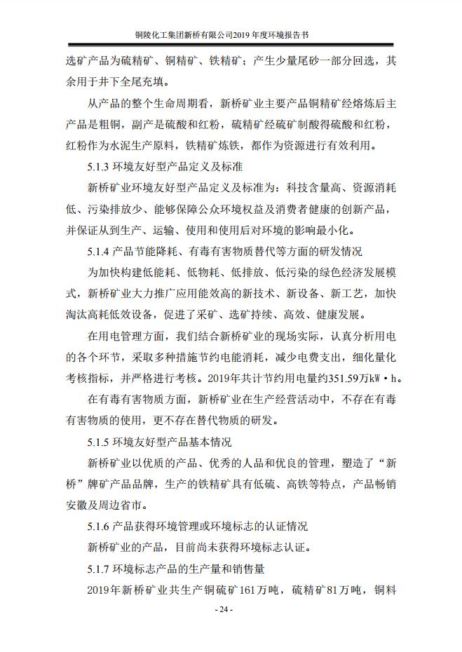 首页- 南宫NG28集团娱乐官方网站