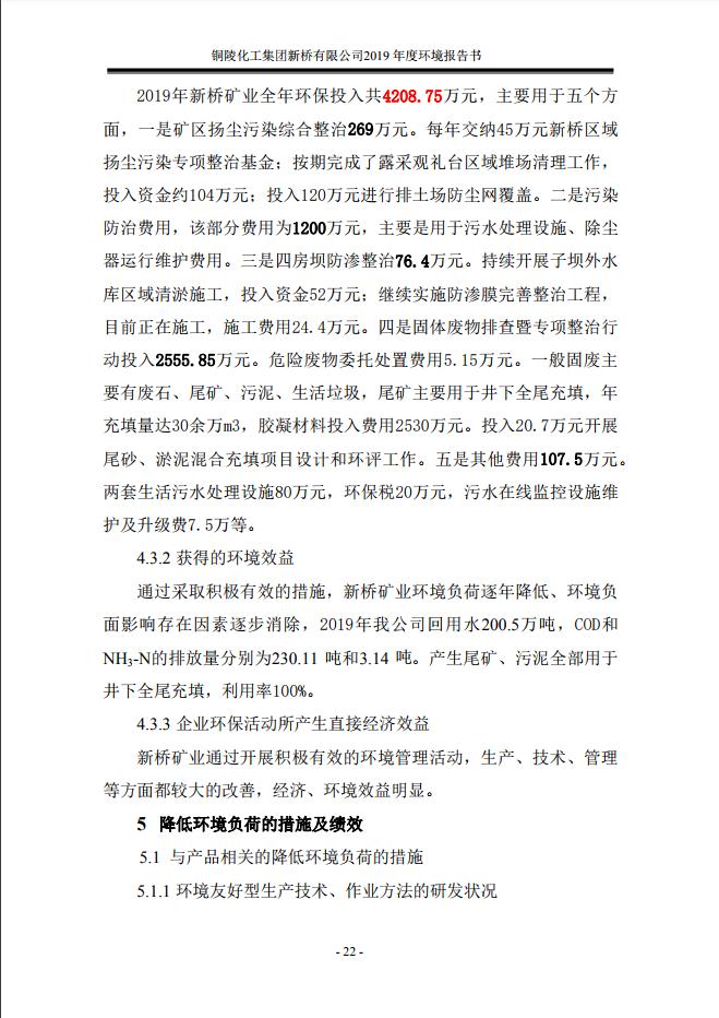 首页- 南宫NG28集团娱乐官方网站