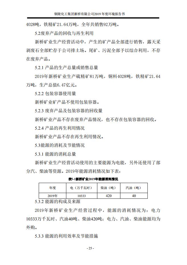 首页- 南宫NG28集团娱乐官方网站
