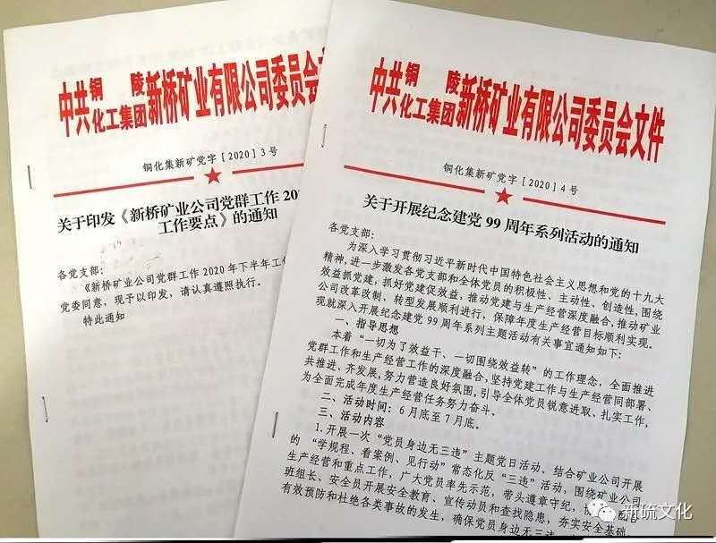 首页- 南宫NG28集团娱乐官方网站