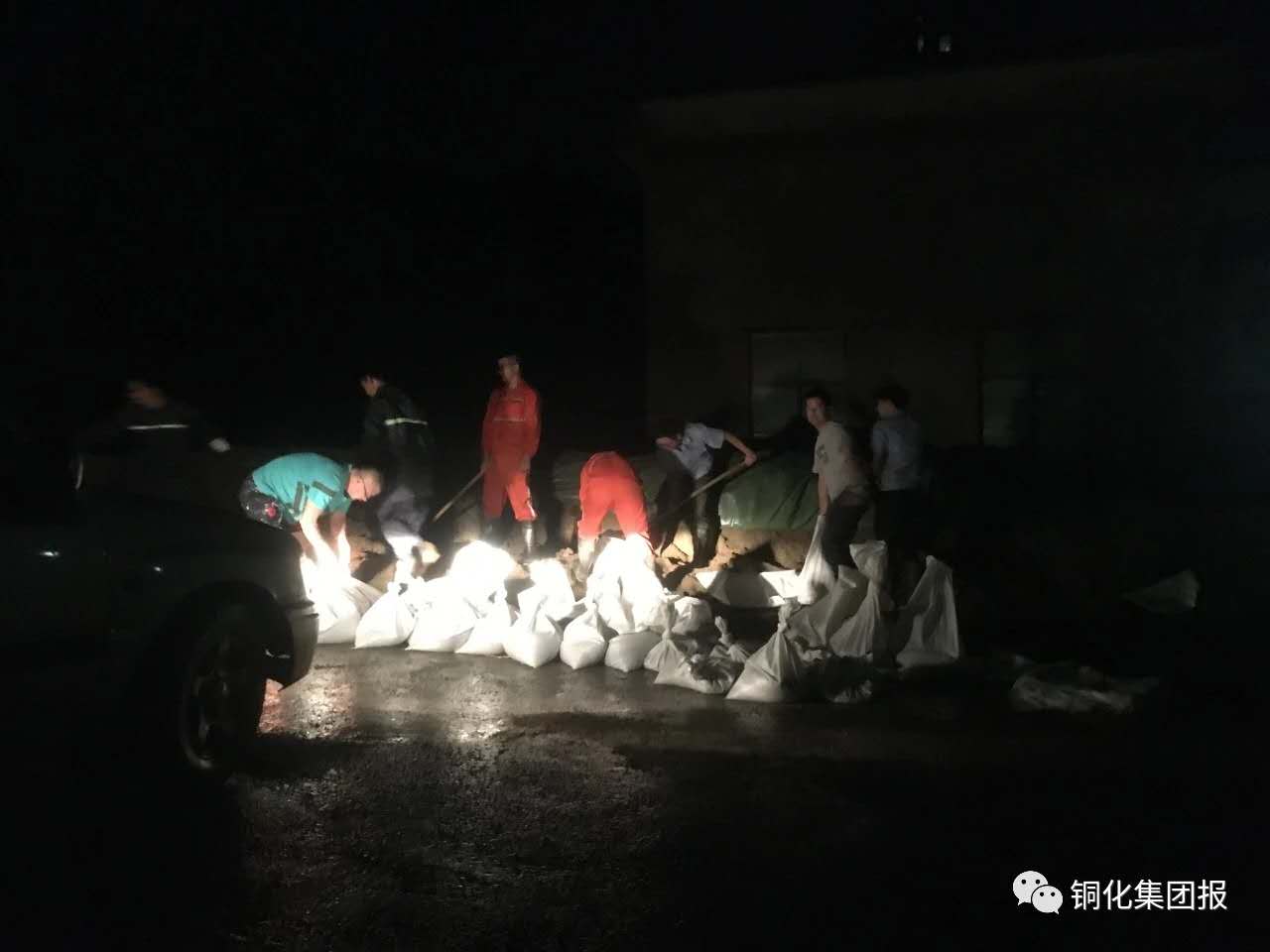 首页- 南宫NG28集团娱乐官方网站